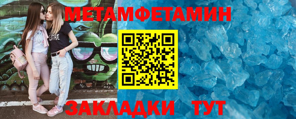 Пушкино  Гашиш  COCAIN  ГЕРОИН  Меф МЯУ МЯУ кристаллы  Вход с VPN  МЕФ  Каннабис 