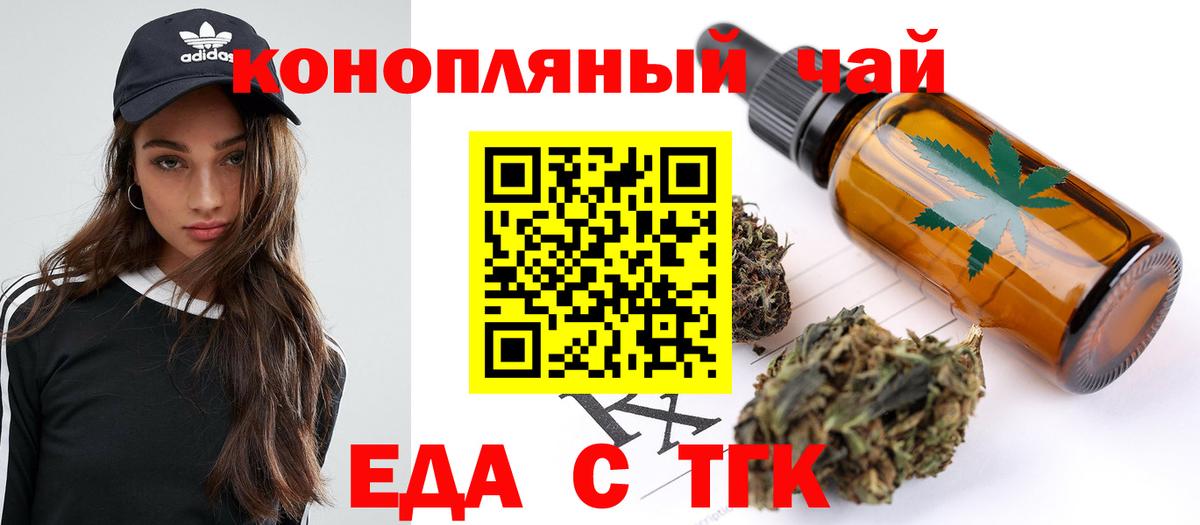 Пушкино  Canna-Cookies конопля  Вход с VPN 