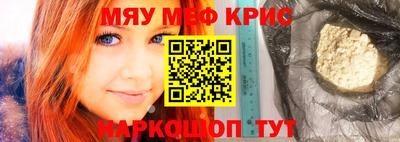 метамфетамин Будённовск