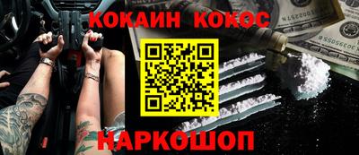 метамфетамин Будённовск