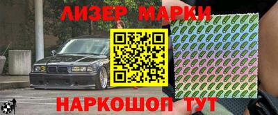 метамфетамин Будённовск