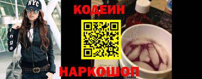 метамфетамин Будённовск