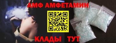ALPHA PVP Пенза