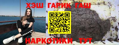 героин Бузулук