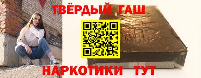 героин Бузулук
