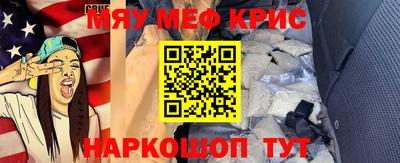 метамфетамин Будённовск