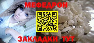 таблы Партизанск