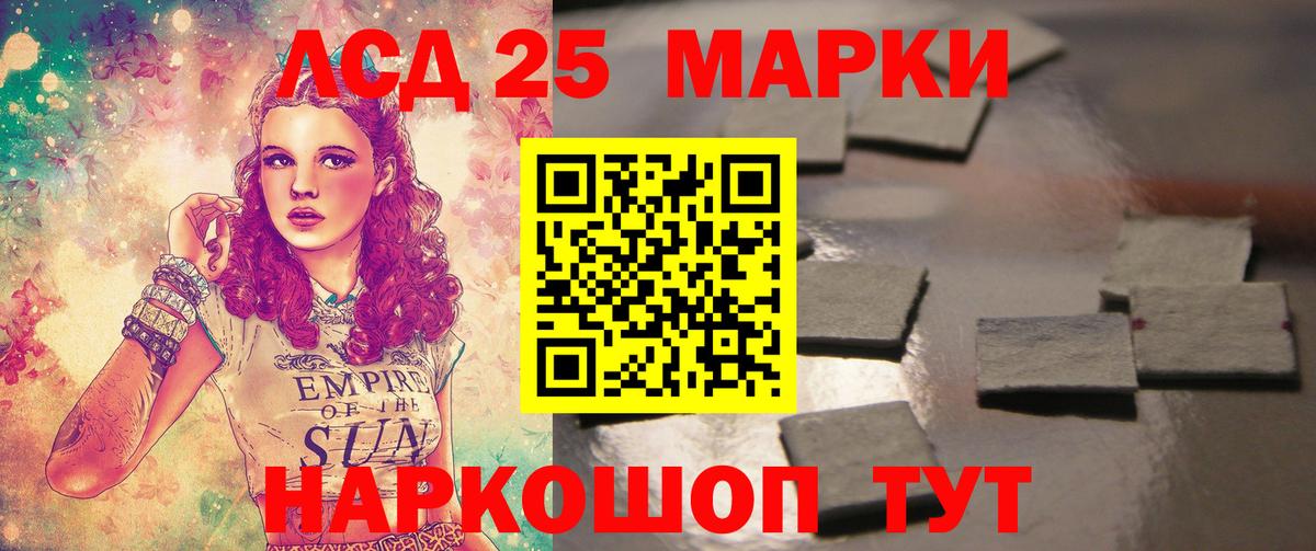 kraken как зайти  Лсд 25 экстази ecstasy  Вход с VPN  Пушкино 