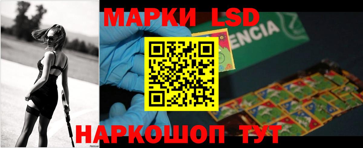 Лсд 25 экстази ecstasy Пушкино