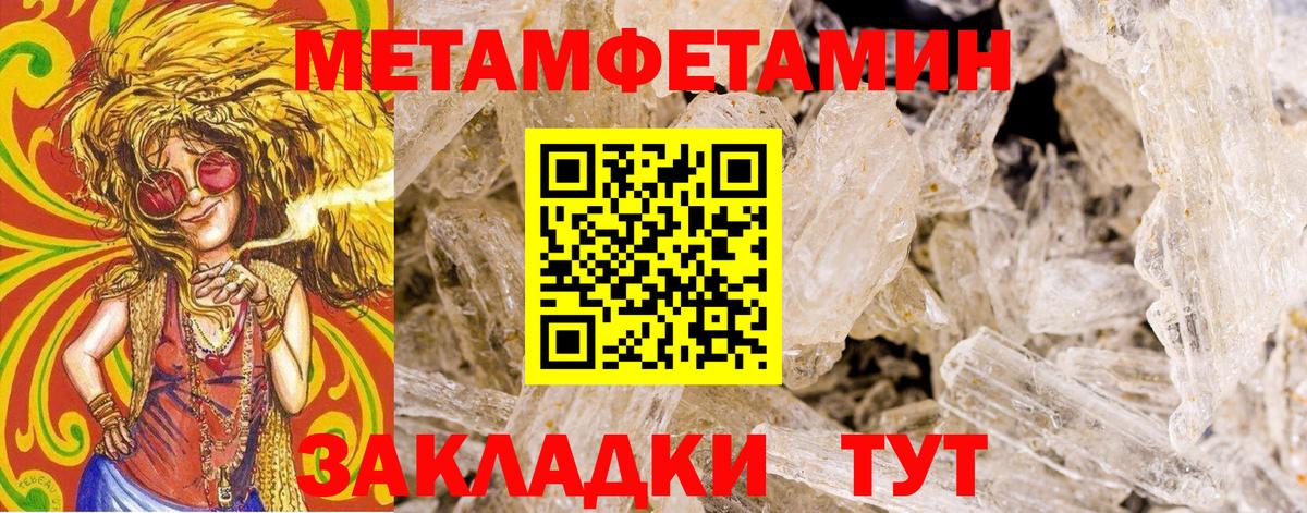 Первитин витя  Первитин витя  Вход с VPN  Пушкино 