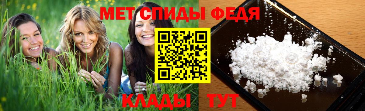 Метамфетамин Methamphetamine Пушкино