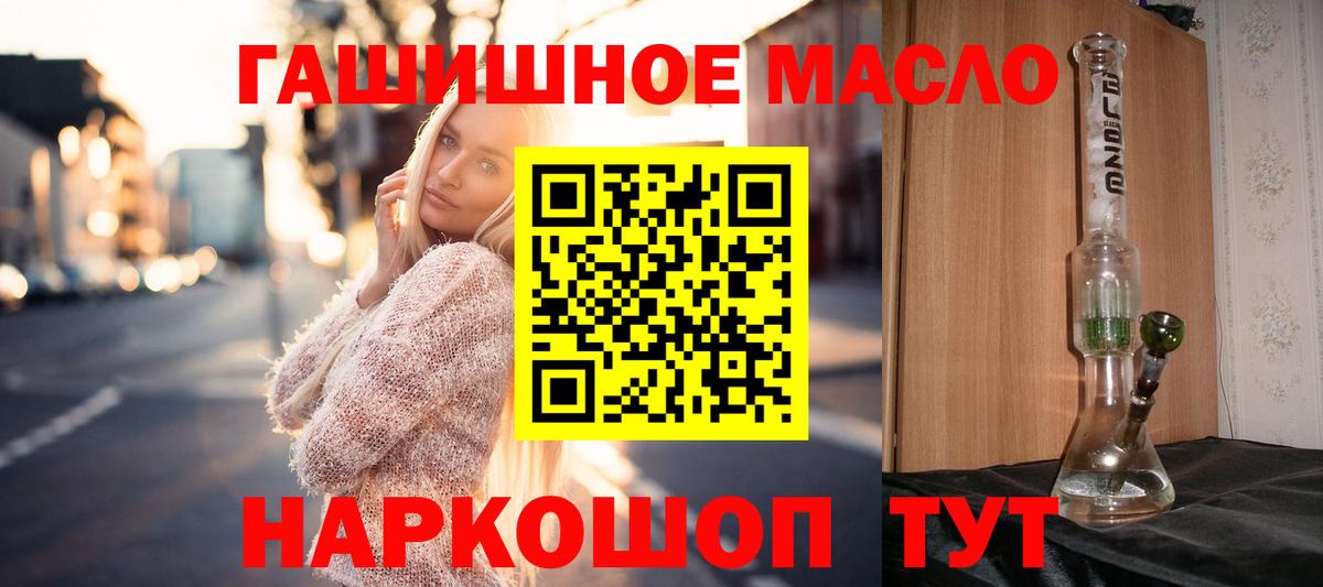 Пушкино  Дистиллят ТГК жижа  Вход с VPN 