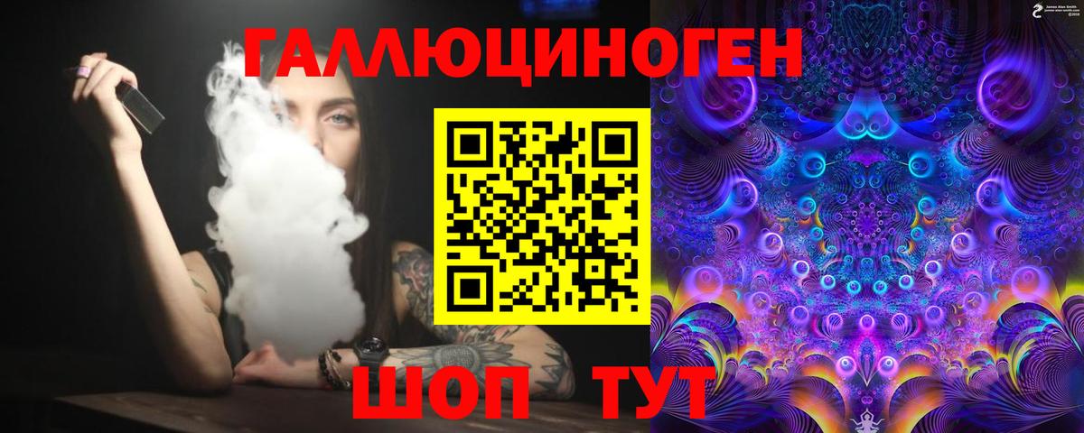 Псилоцибиновые грибы Magic Shrooms Пушкино